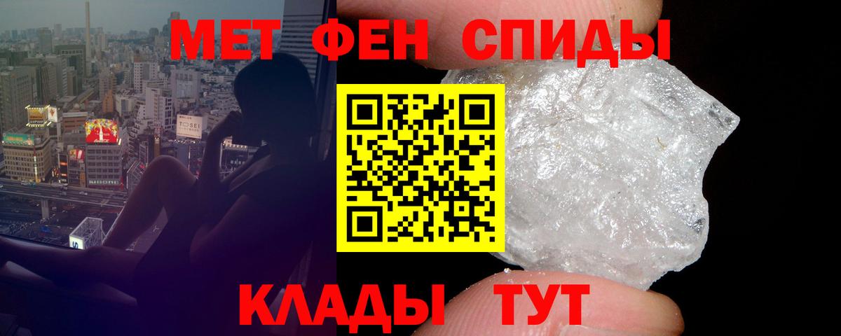АМФЕТАМИН VHQ  АМФЕТАМИН  Наро-Фоминск  Вход с VPN  АМФ 