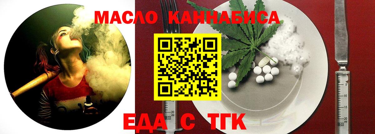 Наро-Фоминск  Canna-Cookies марихуана  Вход с VPN 