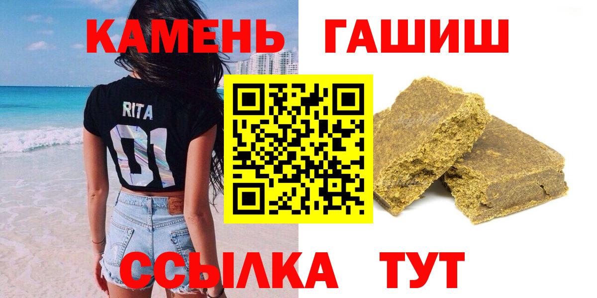 Гашиш индика сатива  Вход с VPN  Наро-Фоминск  ГАШ hashish 