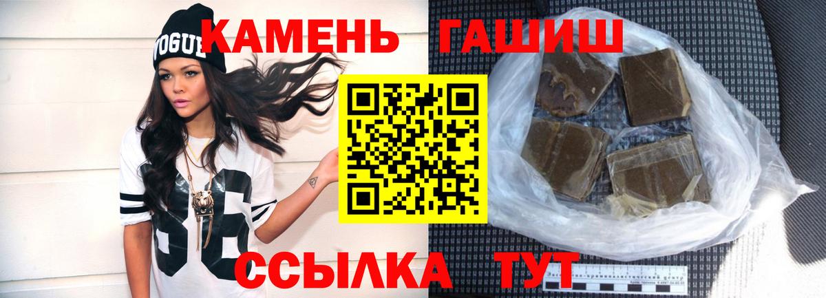 ГАШИШ Premium Наро-Фоминск