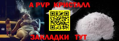 мдпв Донецк