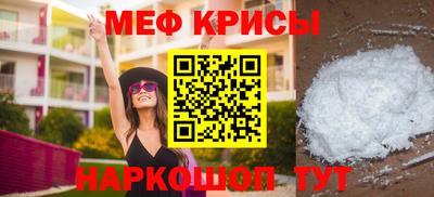 винт Донской