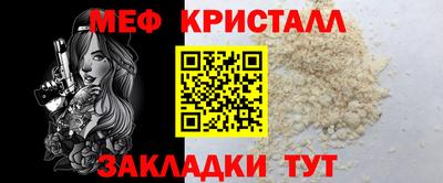 винт Донской