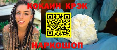 винт Донской