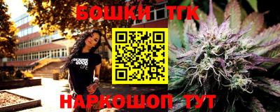 сатива Рузаевка
