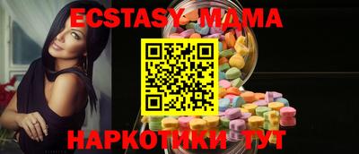 MDMA Дубна