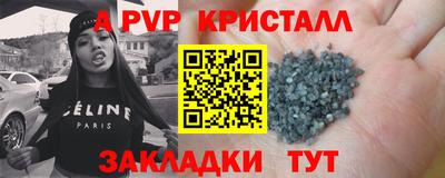 винт Донской