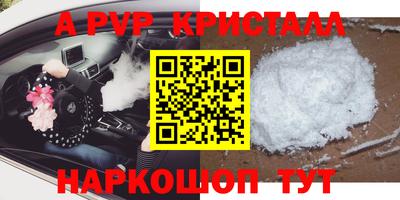 винт Донской