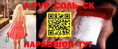 винт Донской