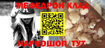 мдпв Донецк