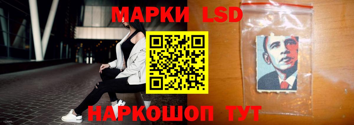 LSD-25 экстази ecstasy  Вход с VPN  Наро-Фоминск  LSD-25 экстази ecstasy 