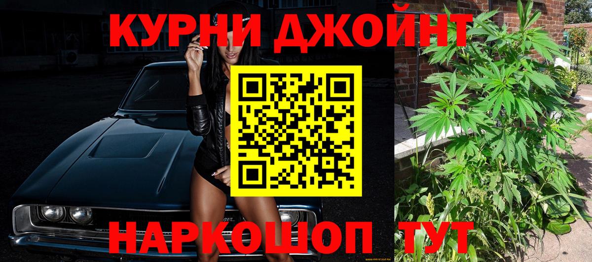 Конопля  МЕТ  Вход с VPN  Мефедрон   ГАШИШ  Наро-Фоминск  Cocaine 